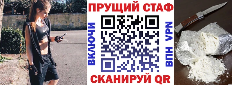 Где купить наркотики Сураж Метадон Alpha PVP Мефедрон Марихуана ОМГ ОМГ ССЫЛКА ГАШИШ Cocaine
