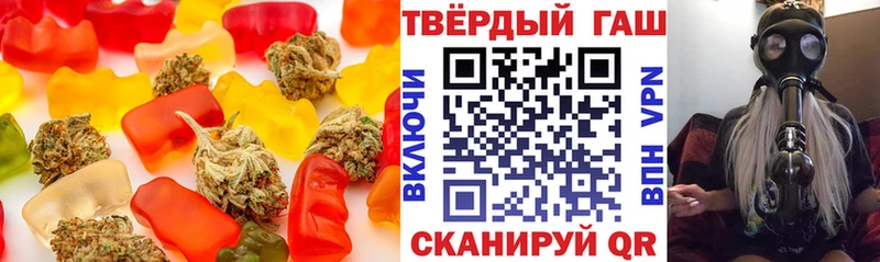 Печенье с ТГК марихуана  Сураж 
