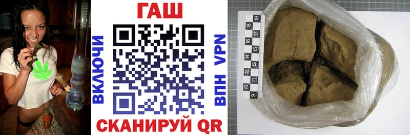 ГАШИШ 40% ТГК  Сураж 