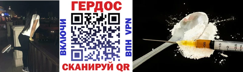 где можно купить наркотик  Сураж  kraken маркетплейс  Героин Heroin 