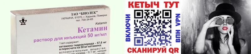 ОМГ ОМГ вход  купить   Сураж  КЕТАМИН VHQ 