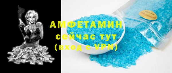 хмурый Протвино