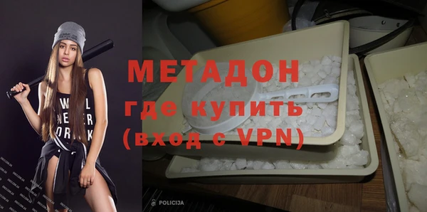 ECSTASY Пикалёво