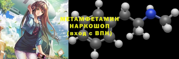 ПСИЛОЦИБИНОВЫЕ ГРИБЫ Приозерск