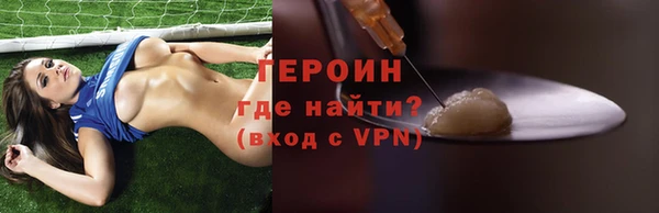 ПСИЛОЦИБИНОВЫЕ ГРИБЫ Приозерск