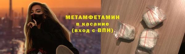 хмурый Протвино