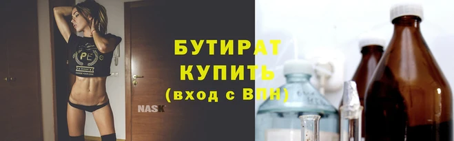 наркотики Пролетарск