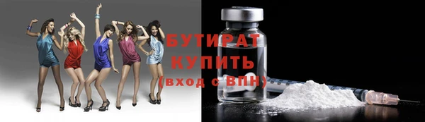 прущая мука Печоры