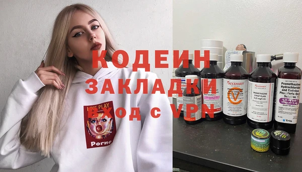 наркотики Пролетарск