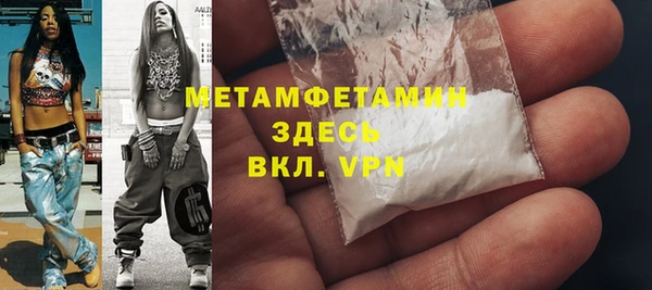 ПСИЛОЦИБИНОВЫЕ ГРИБЫ Приозерск