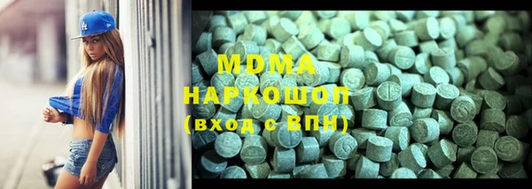 хмурый Протвино
