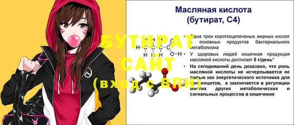 ПСИЛОЦИБИНОВЫЕ ГРИБЫ Приозерск
