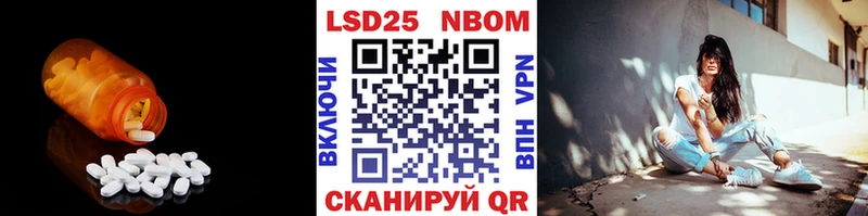 Лсд 25 экстази кислота  купить наркотик  Сураж 