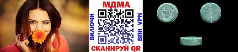MDMA VHQ  купить   Сураж 