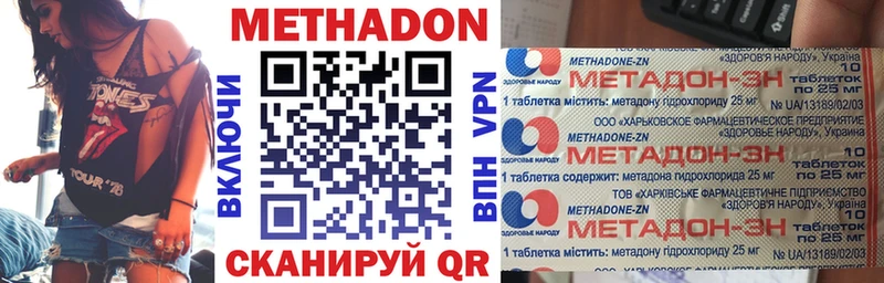 МЕТАДОН мёд купить сайты Сураж