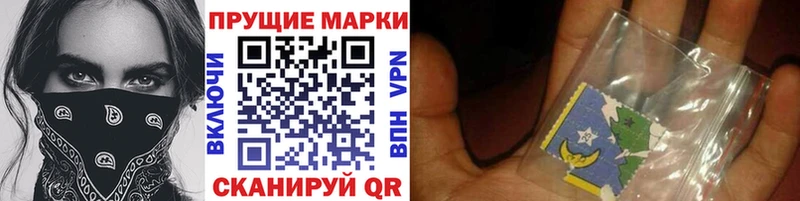 Марки NBOMe 1,8мг  Сураж 