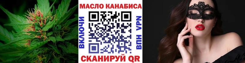 ТГК Wax  Сураж 
